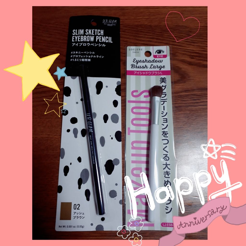 アイシャドウブラシ/セリア/メイクブラシを使ったクチコミ（1枚目）