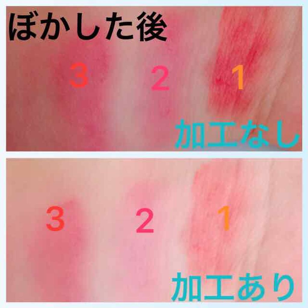 スフレ感チーク&リップ/SUGAO®/ジェル・クリームチークを使ったクチコミ(4枚目)