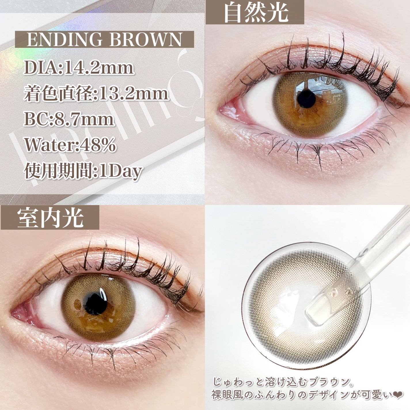 THE アイパレR/b idol/アイシャドウパレットを使ったクチコミ(4枚目)