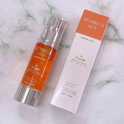 アスタリライズV3エッセンス/アトレージュ AD+/美容液を使ったクチコミ(4枚目)