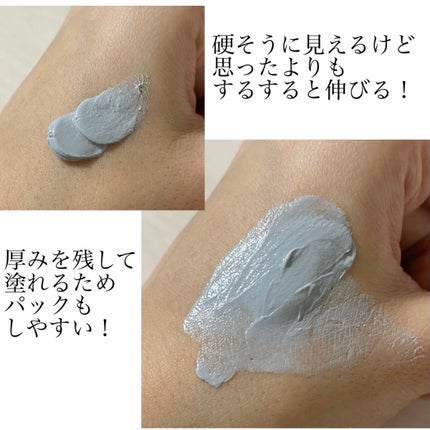 ダブル ブラック ウォッシャー/ONE BY KOSE/その他洗顔料を使ったクチコミ(2枚目)