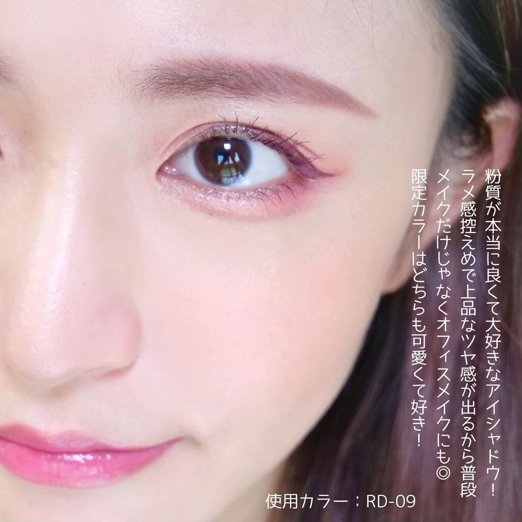 グロッシーリッチ アイズ N/Visée/アイシャドウパレットを使ったクチコミ(9枚目)