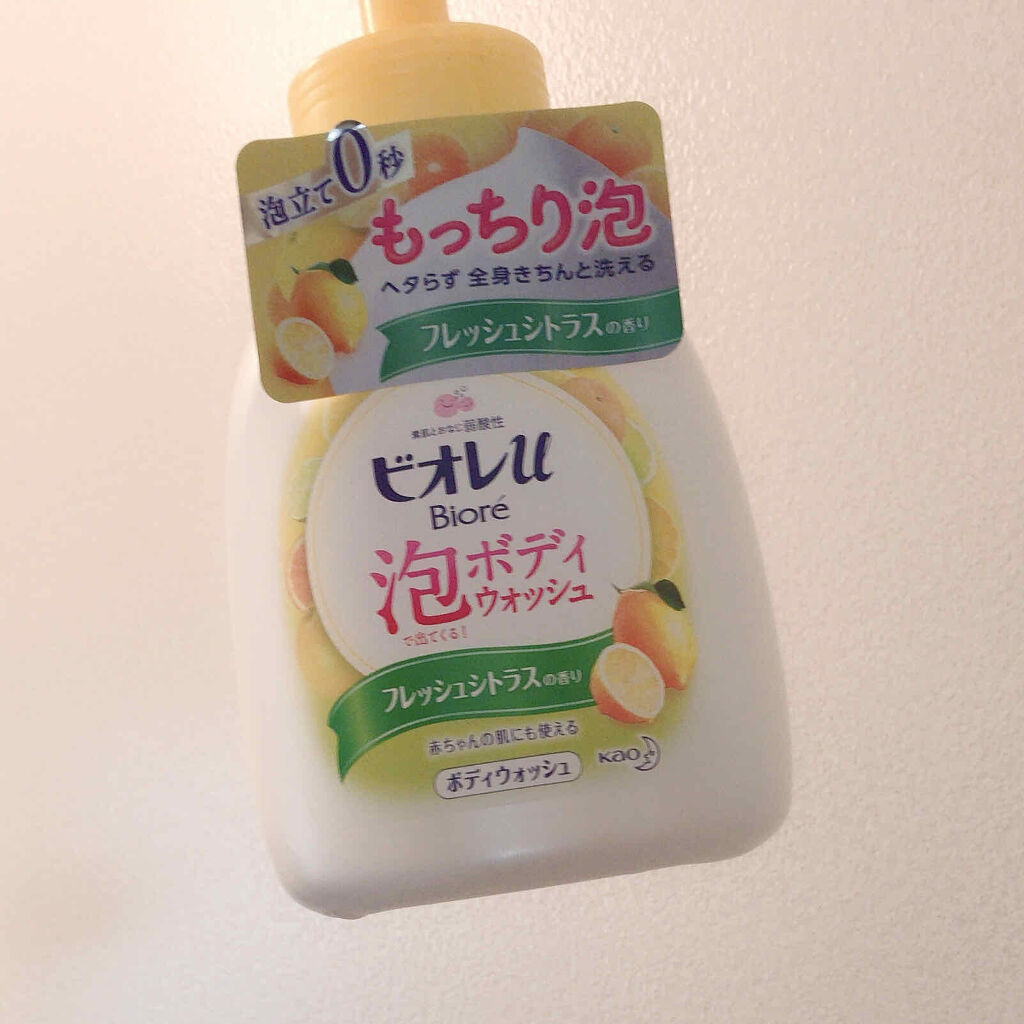 泡で出てくる!ボディウォッシュ|ビオレuの口コミ「ビオレu泡で出てくる!ボディウォッシュフレ..」 by ぽぬう(混合肌/20代前半) | LIPS 泡で出てくる!ボディウォッシュ|ビオレuの口コミ「ビオレu泡で出てくる!ボディウォッシュフレ..」 by ぽぬう(混合肌/20代前半) | LIPS
