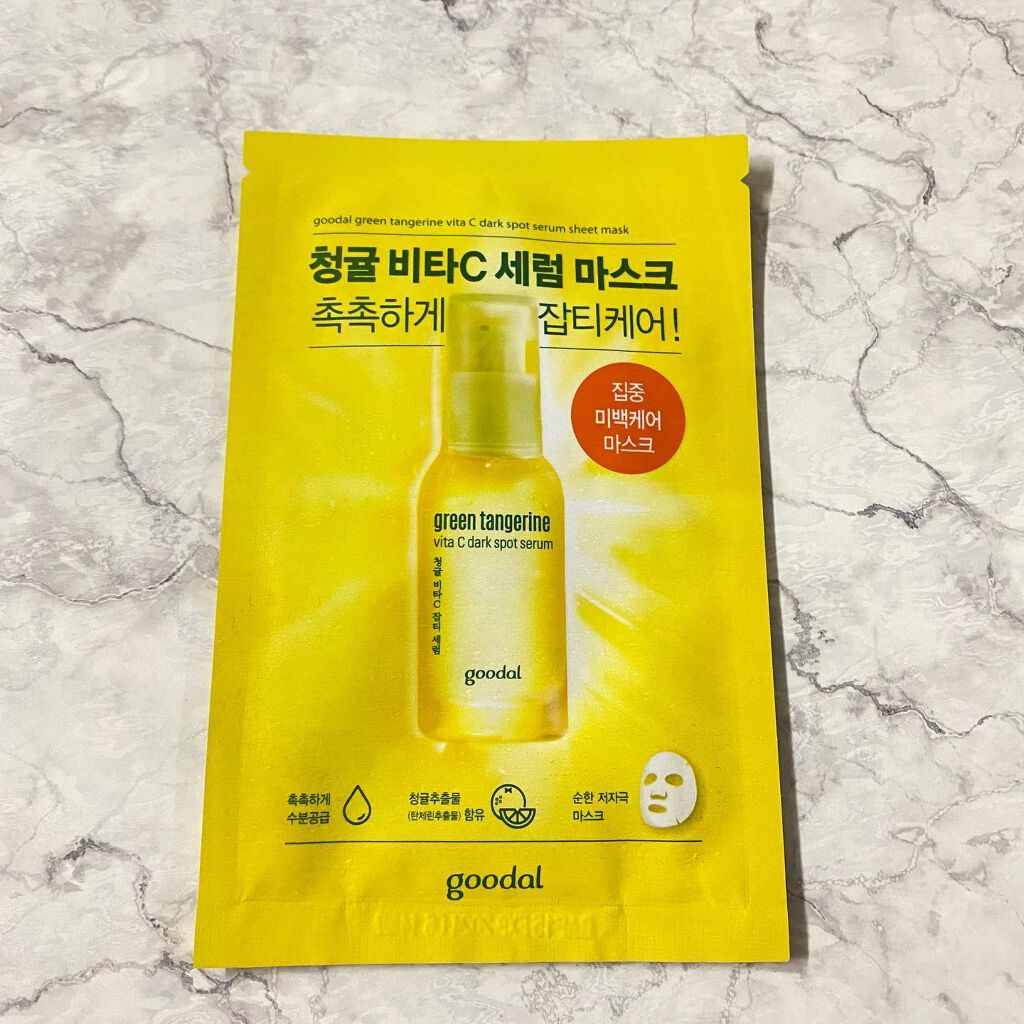グーダル グリーンタンジェリンビタCセラムマスク/goodal/シートマスク・パックを使ったクチコミ(1枚目)