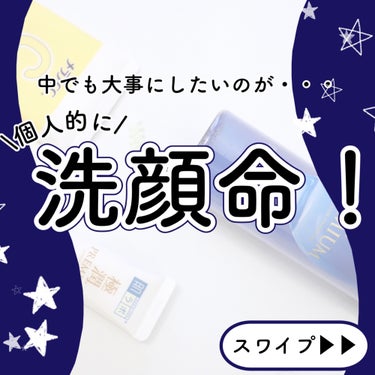 白潤プレミアム薬用浸透美白化粧水/肌ラボ/化粧水を使ったクチコミ（2枚目）