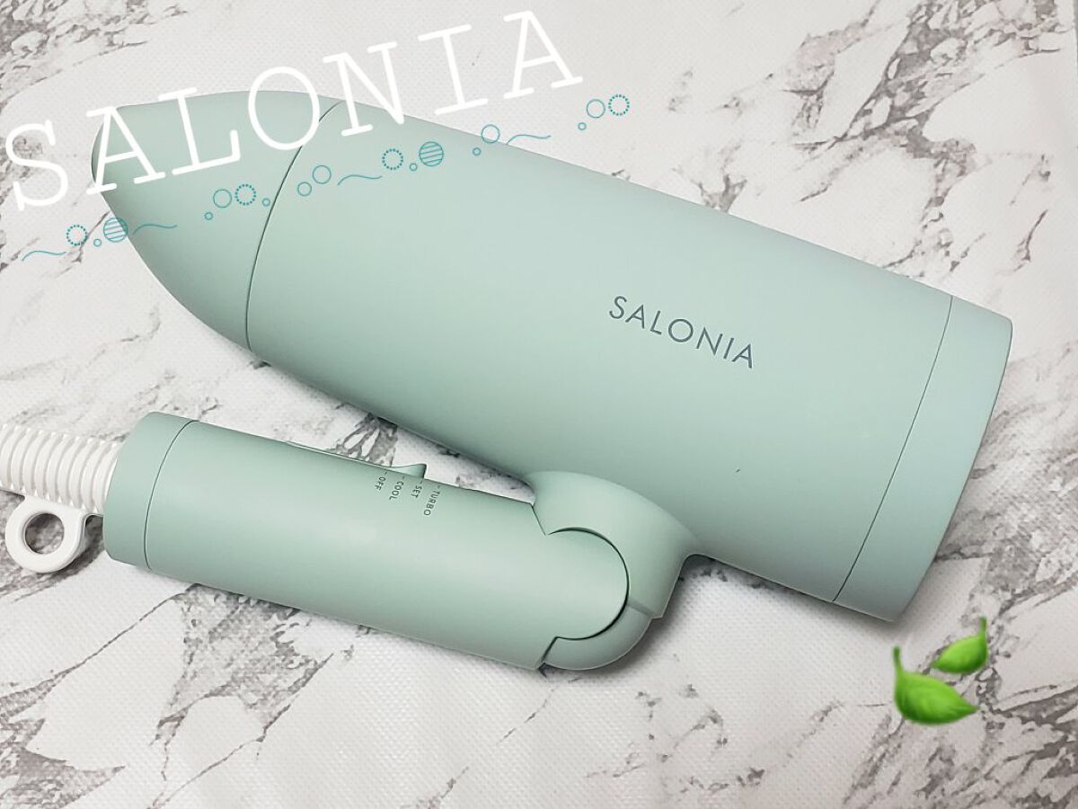 スピーディーイオンドライヤー/SALONIA/ドライヤーを使ったクチコミ（1枚目）