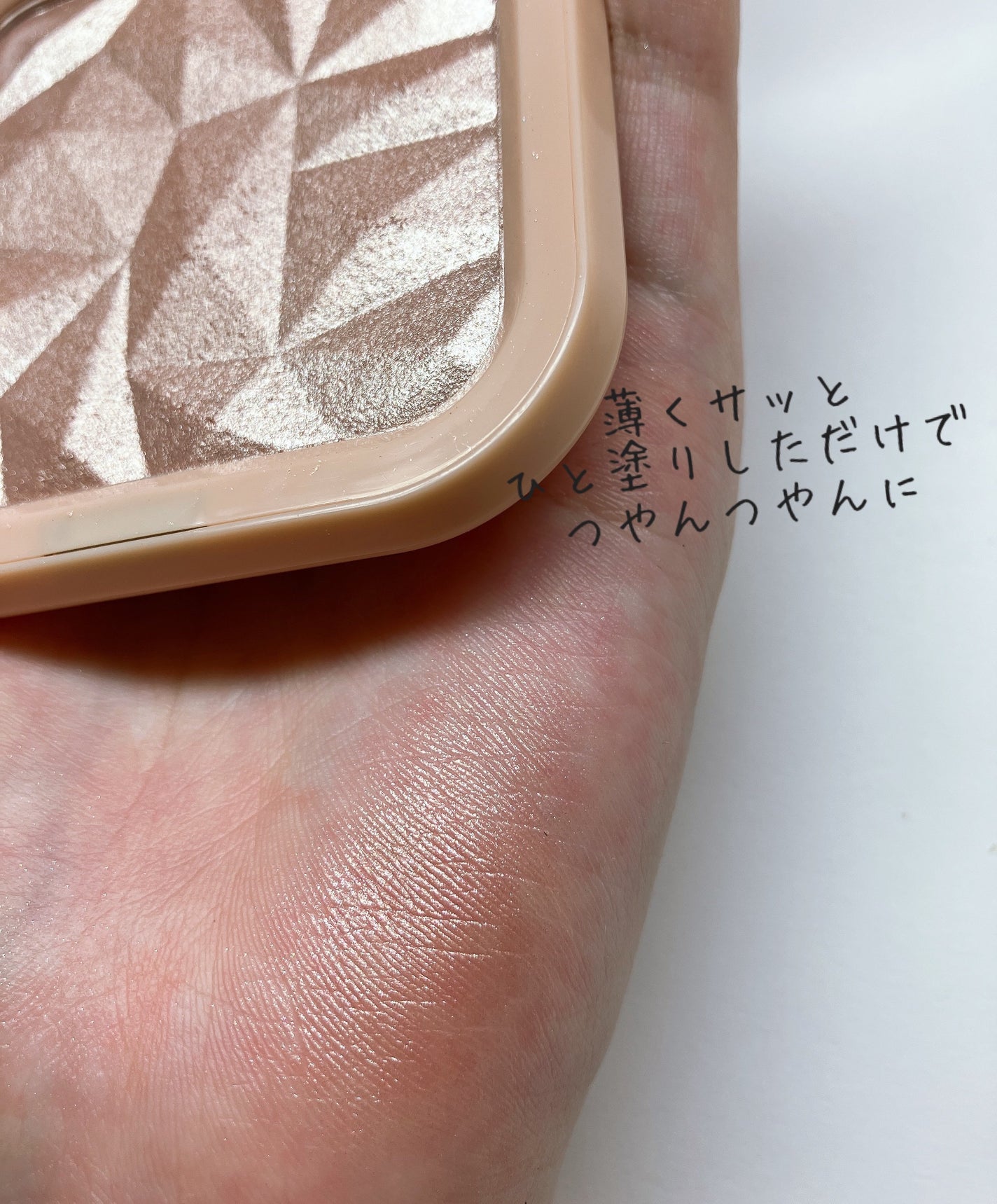 know you letten ダイヤモンド ハイライトパウダー/ELLESY/パウダーハイライトを使ったクチコミ(2枚目)