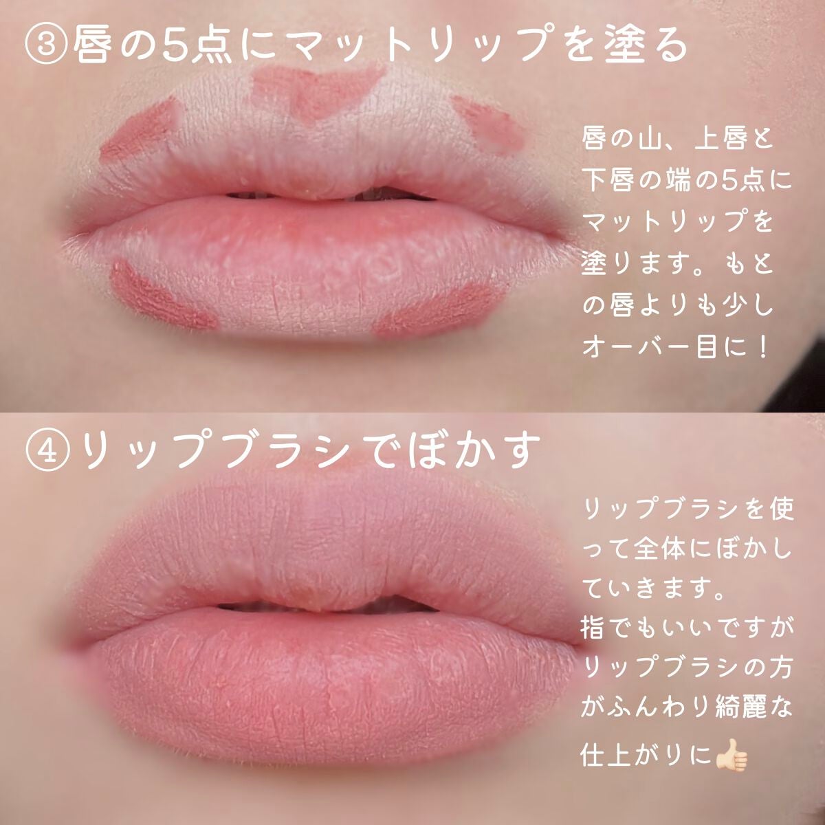 グラスティングウォーターグロス/rom&nd/リップグロスを使ったクチコミ(3枚目)