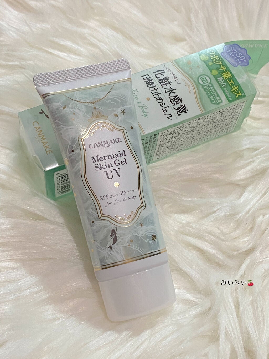 マーメイドスキンジェルUV/キャンメイク/日焼け止めジェルを使ったクチコミ(3枚目)