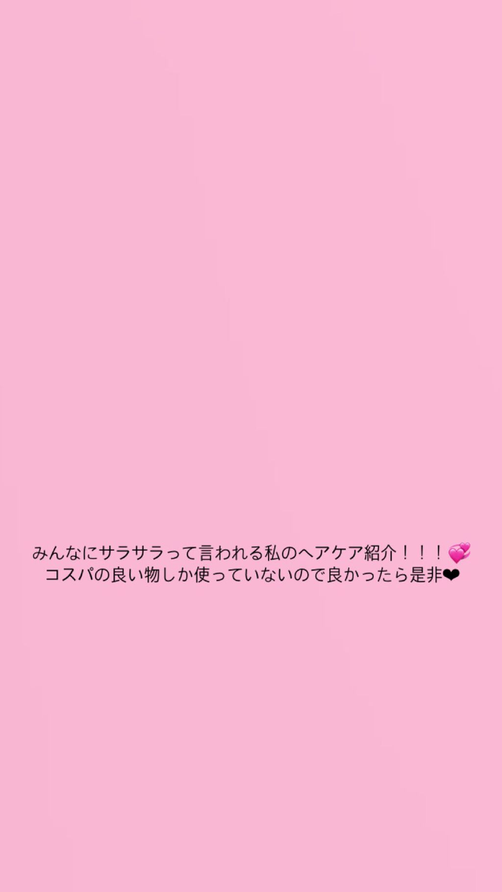 フィーノ　プレミアムタッチ　濃厚美容液ヘアマスク/フィーノ/ヘアマスク・ヘアパックを使ったクチコミ（1枚目）