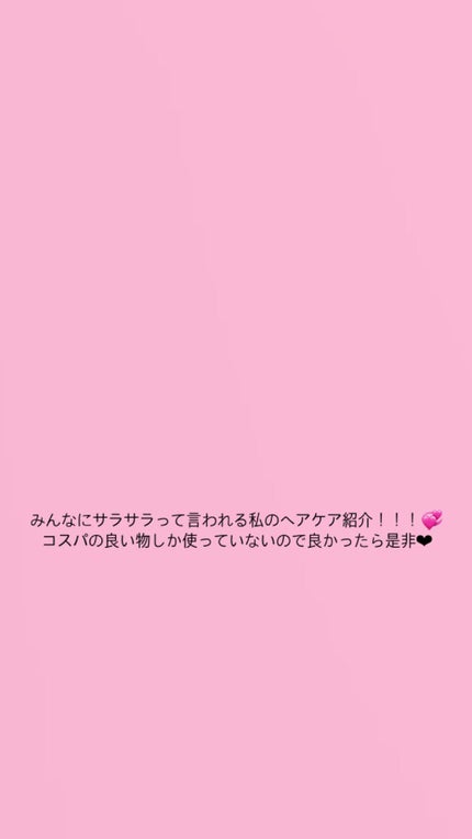 フィーノ プレミアムタッチ 濃厚美容液ヘアマスク/フィーノ/ヘアマスク・ヘアパックを使ったクチコミ(1枚目)