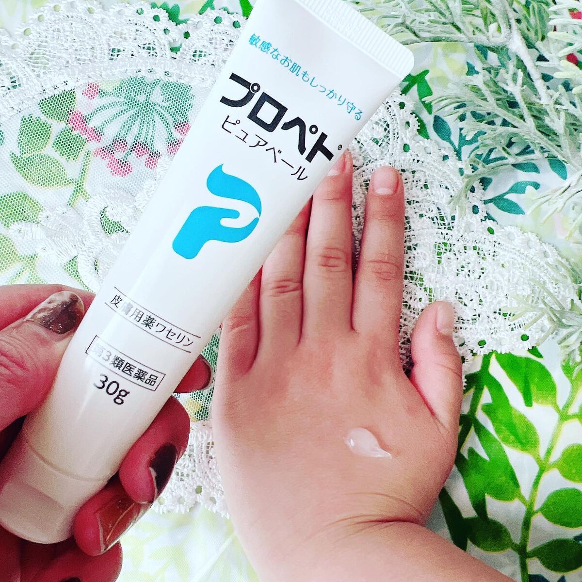 ピュアベール(医薬品)/プロペト/その他を使ったクチコミ（2枚目）