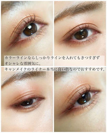 クリーミータッチライナー/キャンメイク/ジェルアイライナーを使ったクチコミ(5枚目)