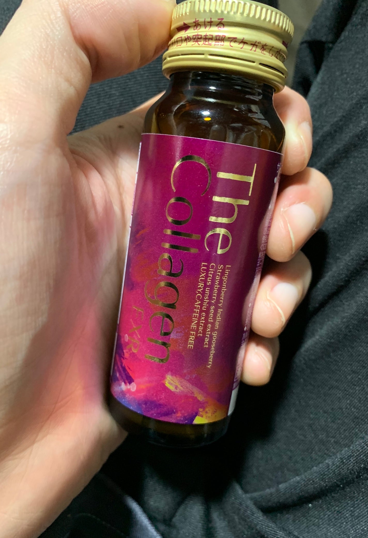 ザ・コラーゲン EXR <ドリンク>/ザ・コラーゲン/美容ドリンクを使ったクチコミ(1枚目)