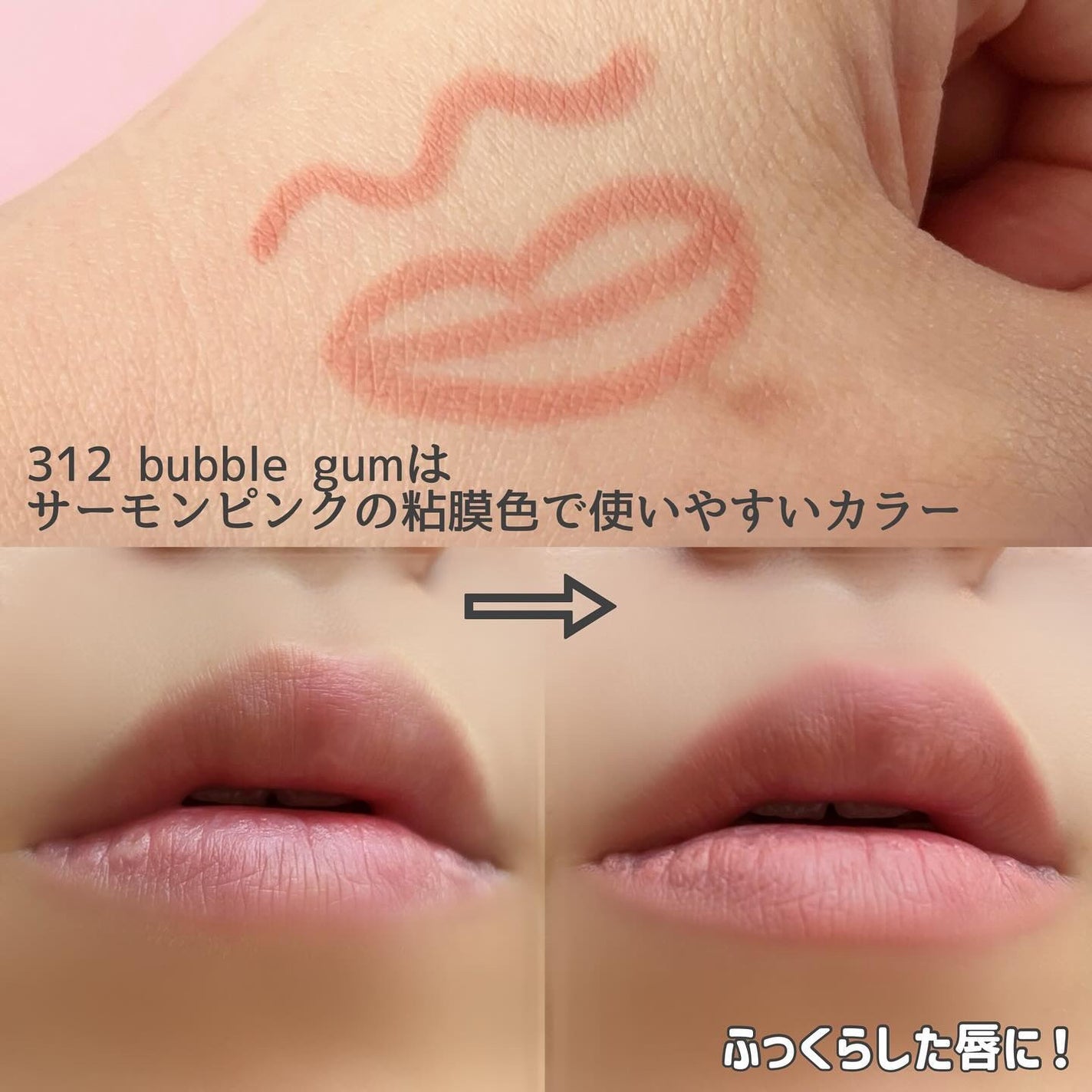 オールマイシングス トゥルービューティー デザイニング リップペンシル/all my things/リップライナーを使ったクチコミ(4枚目)