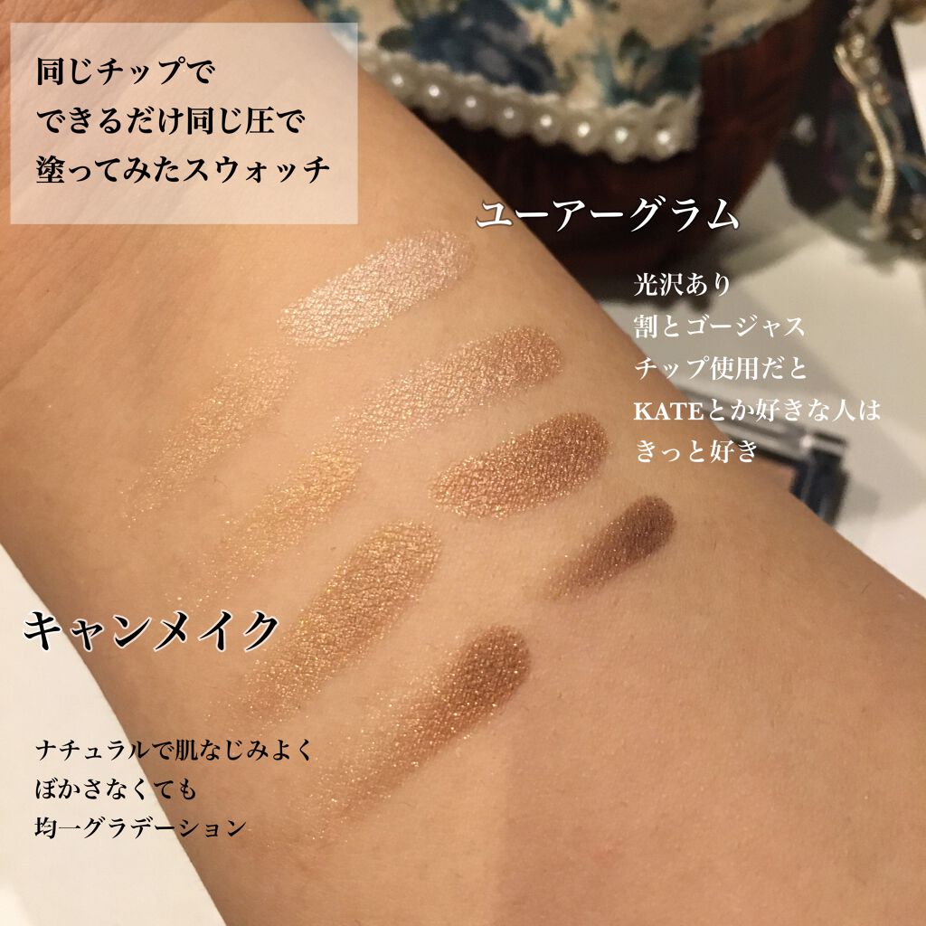 シルキースフレアイズ/キャンメイク/アイシャドウパレットを使ったクチコミ(3枚目)