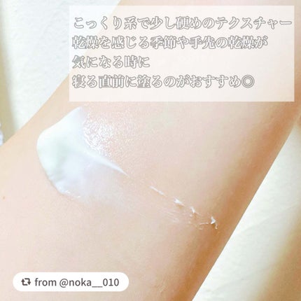 エッセンシャル ハンド クリーム/ちふれ/ハンドクリームを使ったクチコミ(2枚目)