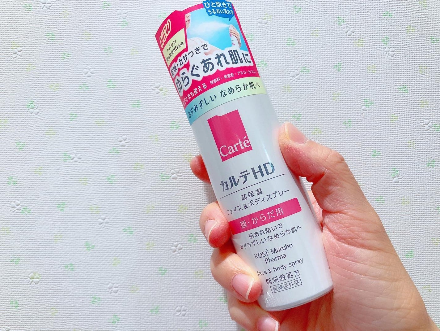 カルテHD モイスチュア フェイス&ボディスプレー/カルテHD/ミスト状化粧水を使ったクチコミ(3枚目)