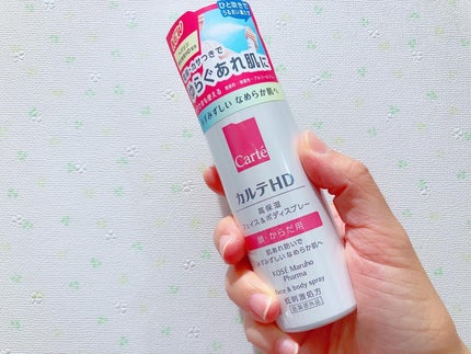 カルテHD モイスチュア フェイス&ボディスプレー/カルテHD/ミスト状化粧水を使ったクチコミ(3枚目)