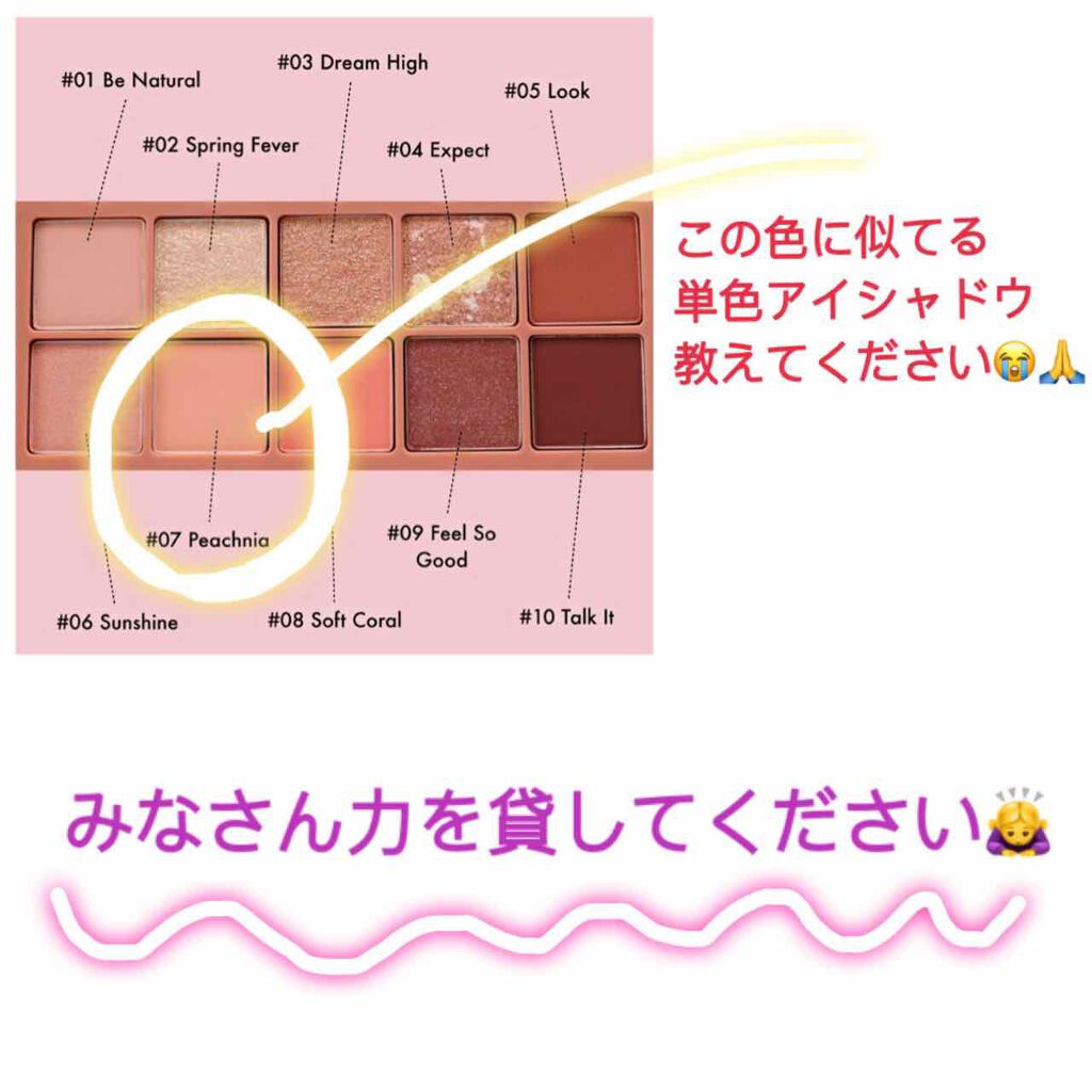 プロ アイ パレット/CLIO/アイシャドウパレットを使ったクチコミ(1枚目)