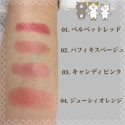 マシュマロティントルージュ/フォーチュン/リップティントを使ったクチコミ(3枚目)