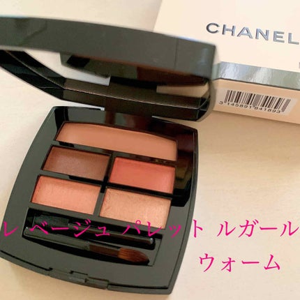 レ ベージュ パレット ルガール/CHANEL/アイシャドウパレットを使ったクチコミ(1枚目)