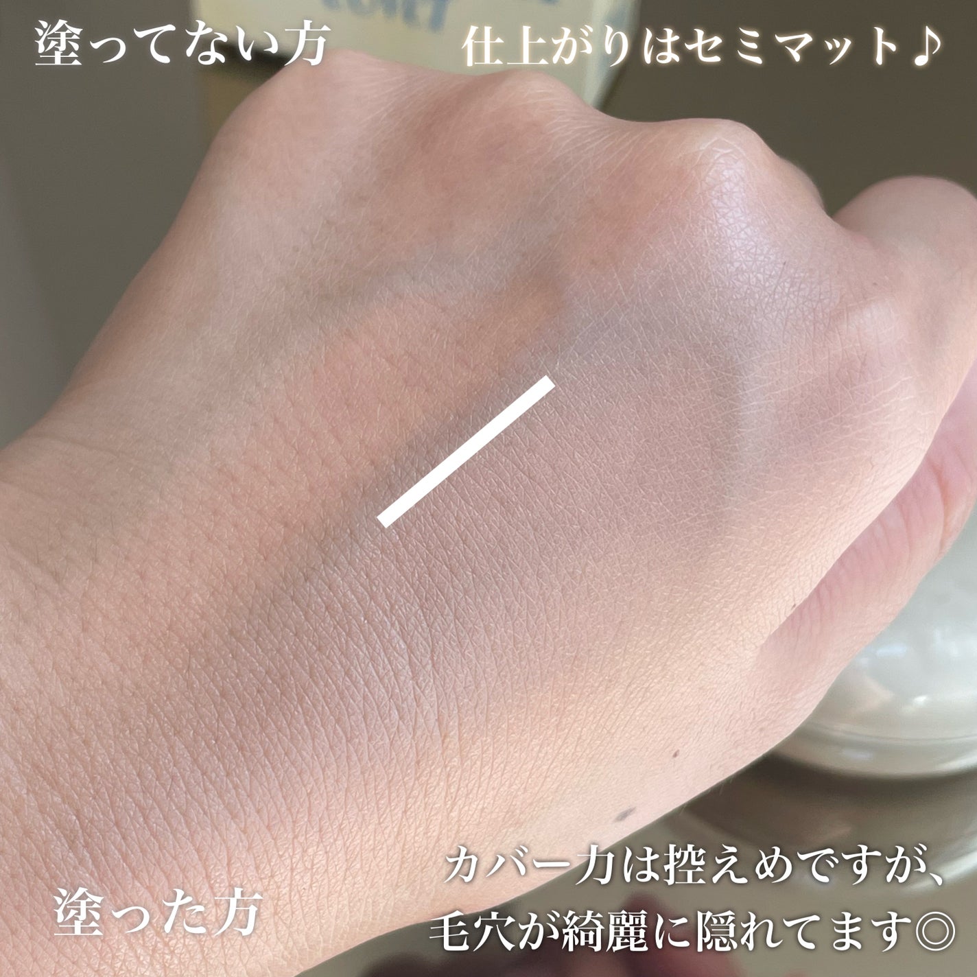 フィー クッションエッグフィットカバー/fwee/クッションファンデーションを使ったクチコミ(7枚目)