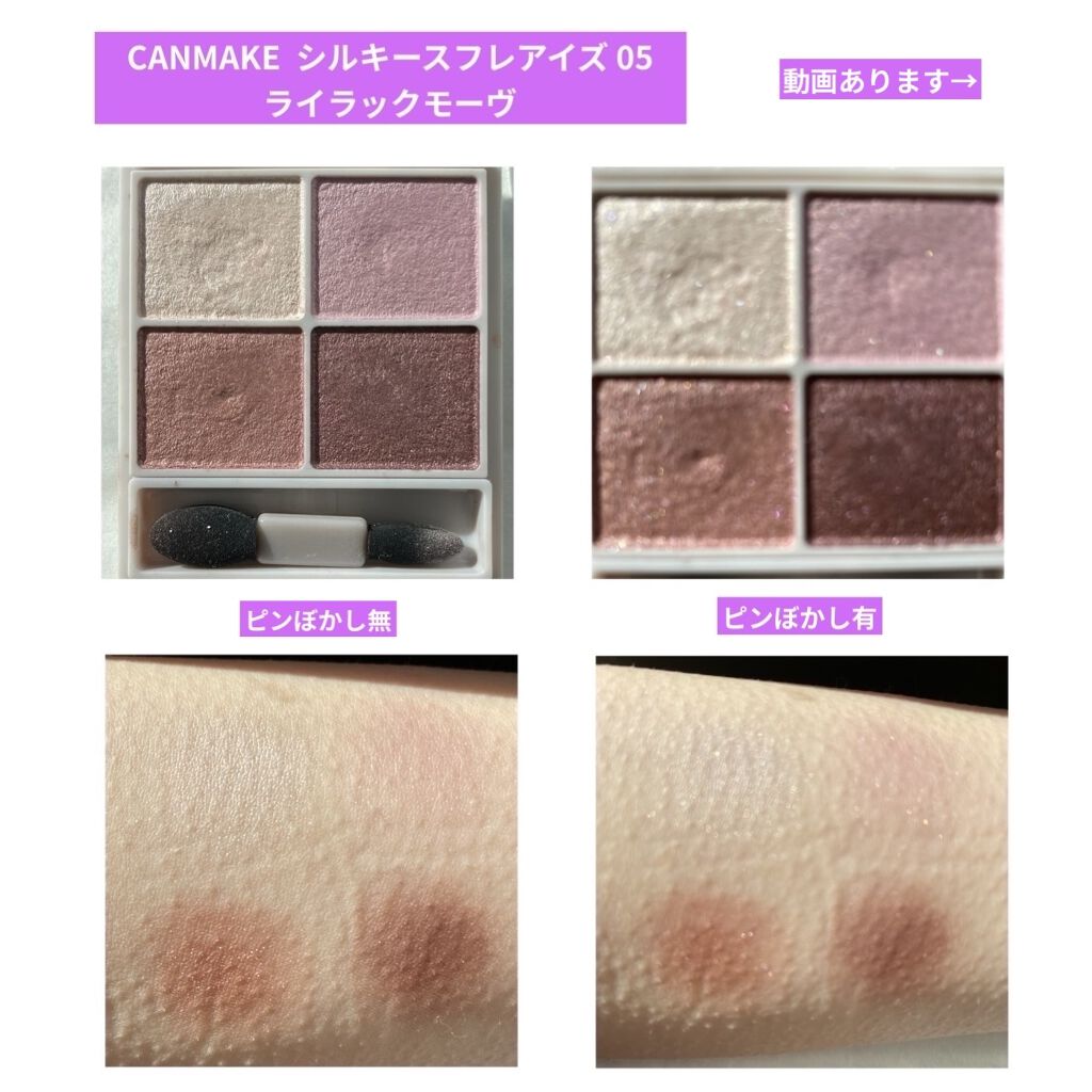 ビオレUV アクアリッチウォータリージェル /ビオレ/日焼け止め・UVケアを使ったクチコミ（2枚目）