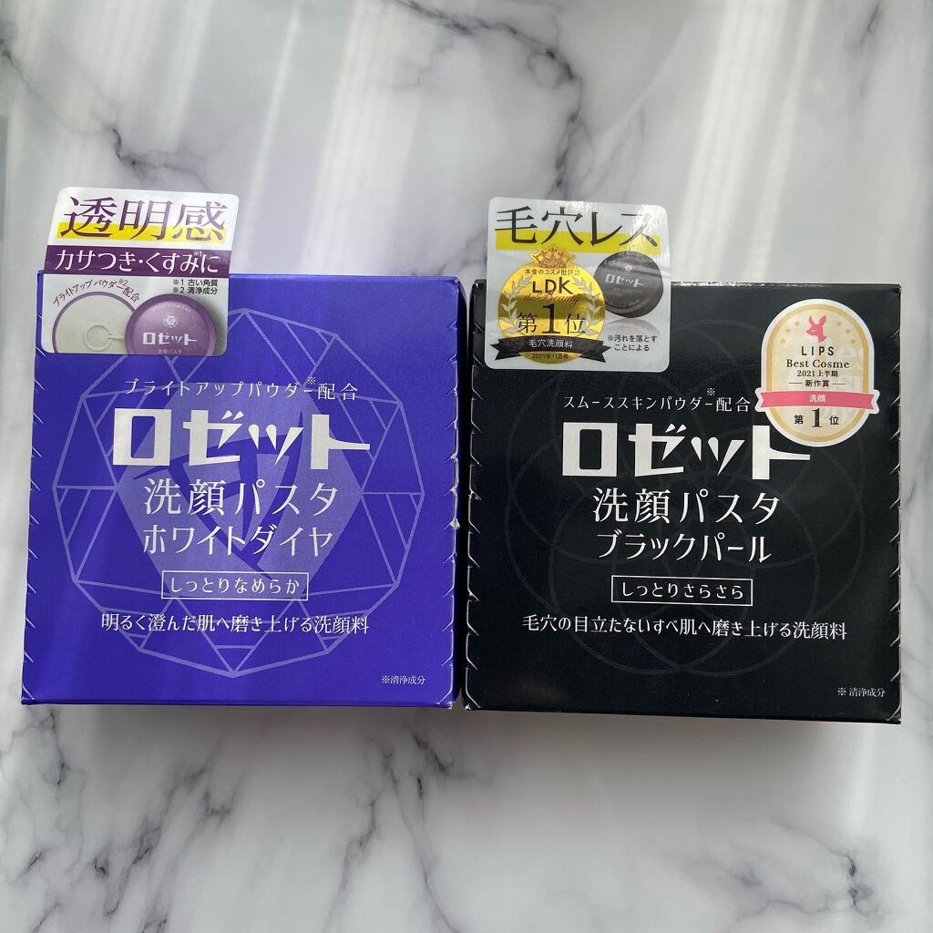 ロゼット洗顔パスタ ホワイトダイヤ/ロゼット/洗顔フォームを使ったクチコミ(6枚目)