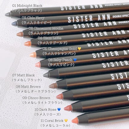 ウォータープルーフペンシルアイライナー/SISTER ANN/ペンシルアイライナーを使ったクチコミ(2枚目)