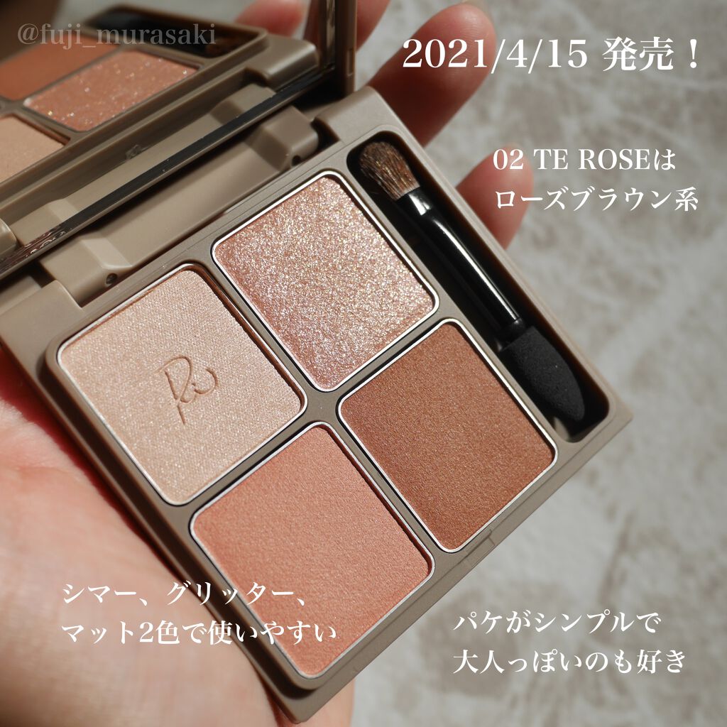 インザミラーアイパレット/Ririmew/アイシャドウパレットを使ったクチコミ（2枚目）