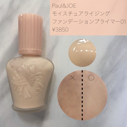 【旧】スノー メイクアップ ベース UV35 SPF35/PA+++/Dior/化粧下地を使ったクチコミ(2枚目)