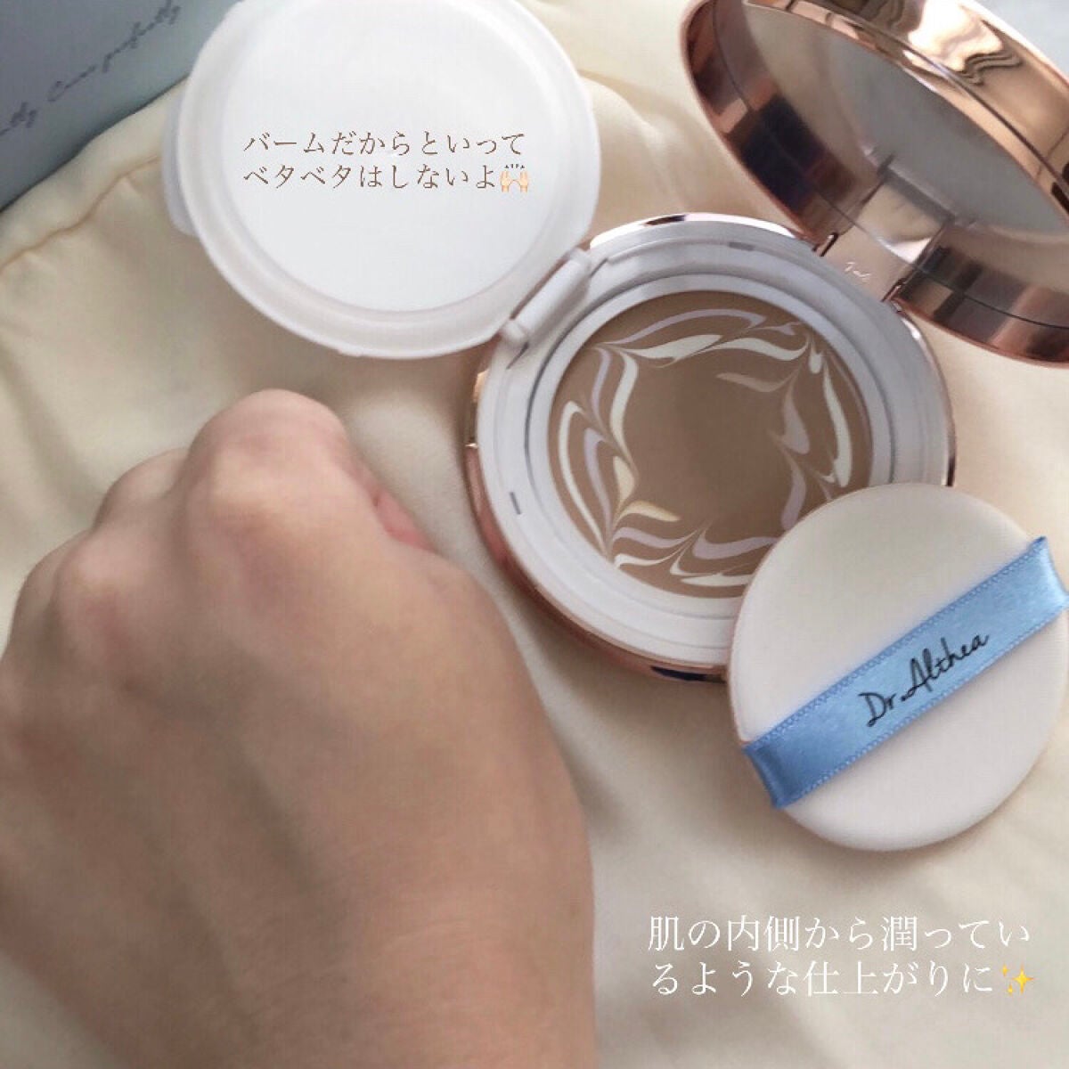 ダブル セラム バーム ファンデーション/Dr.Althea/クリーム・エマルジョンファンデーションを使ったクチコミ(4枚目)