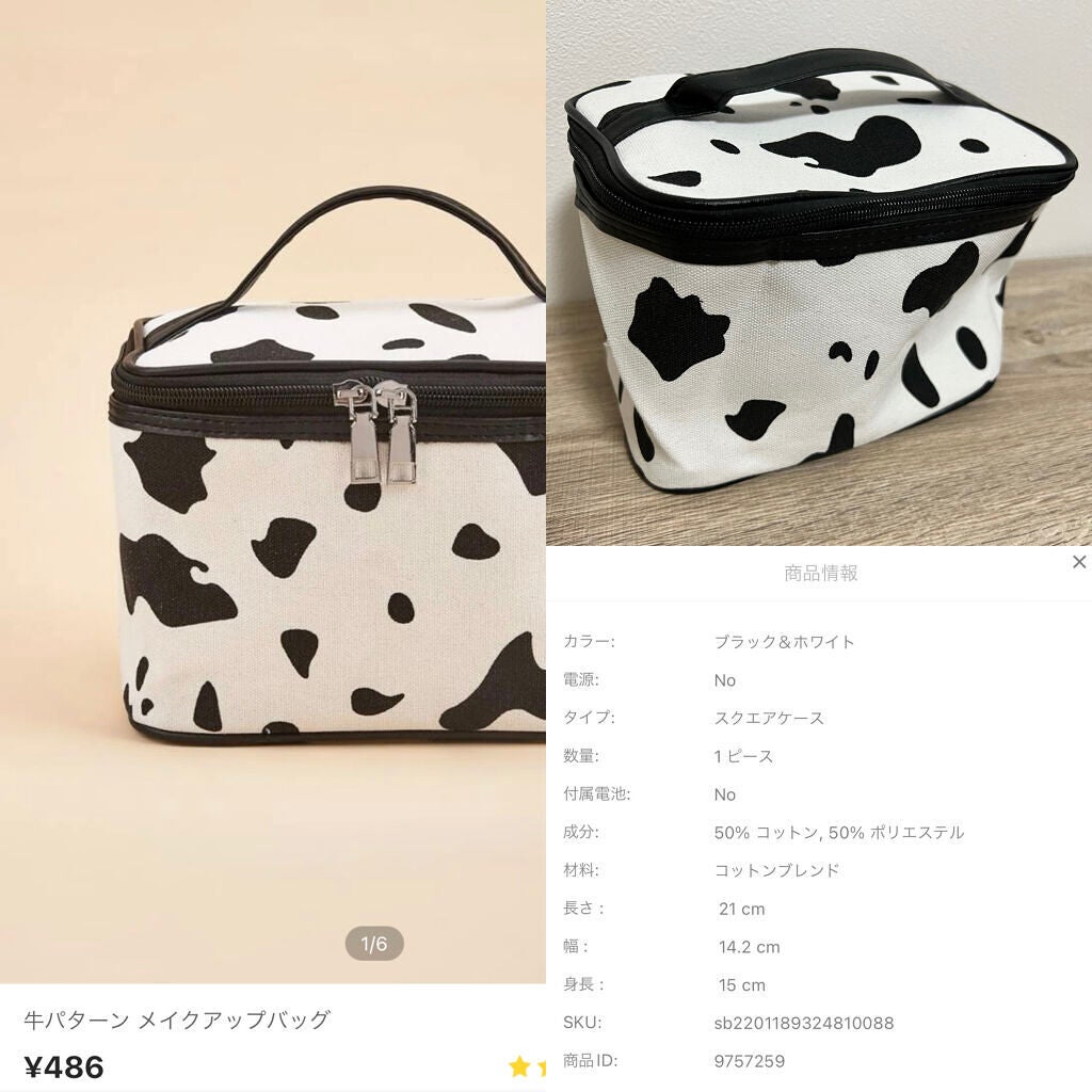 ð± on LIPS ã坿ãããçæããŒãð®ð€ð€SHEINã§è³Œå
¥ããŸããïŒããåœãã..ãïŒ2æç®ïŒ