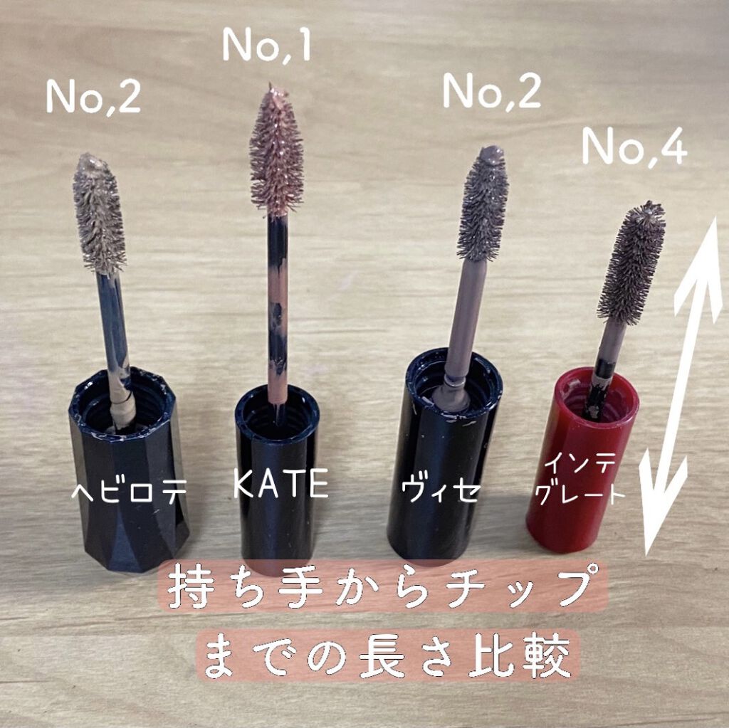 リシェ カラーリング アイブロウマスカラ/Visée/眉マスカラを使ったクチコミ（2枚目）