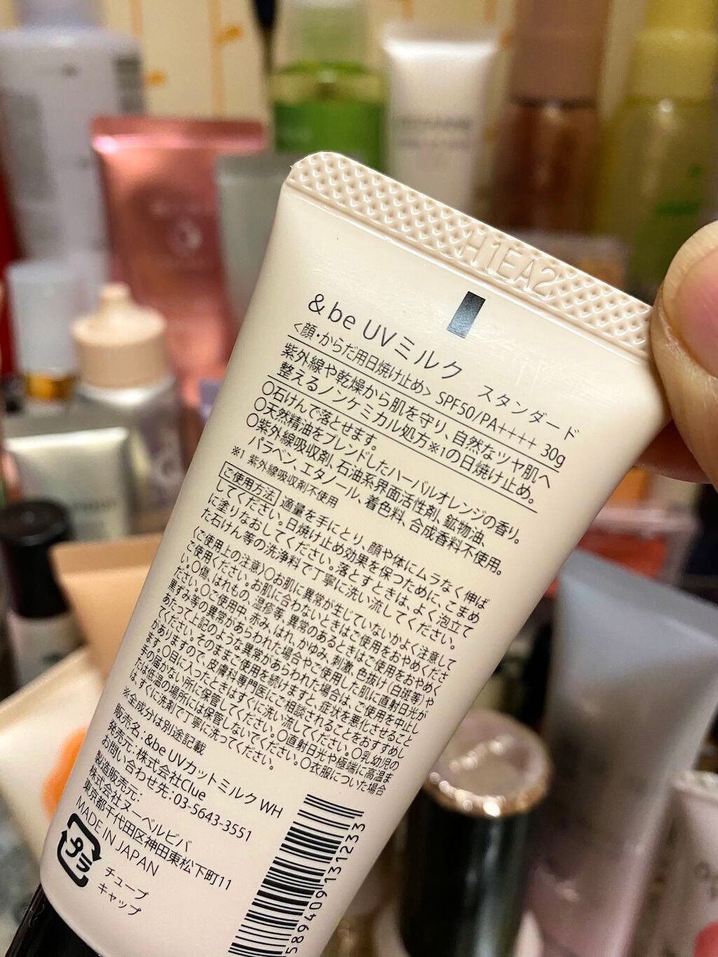 UVミルク/&be/日焼け止め・UVケアを使ったクチコミ(2枚目)