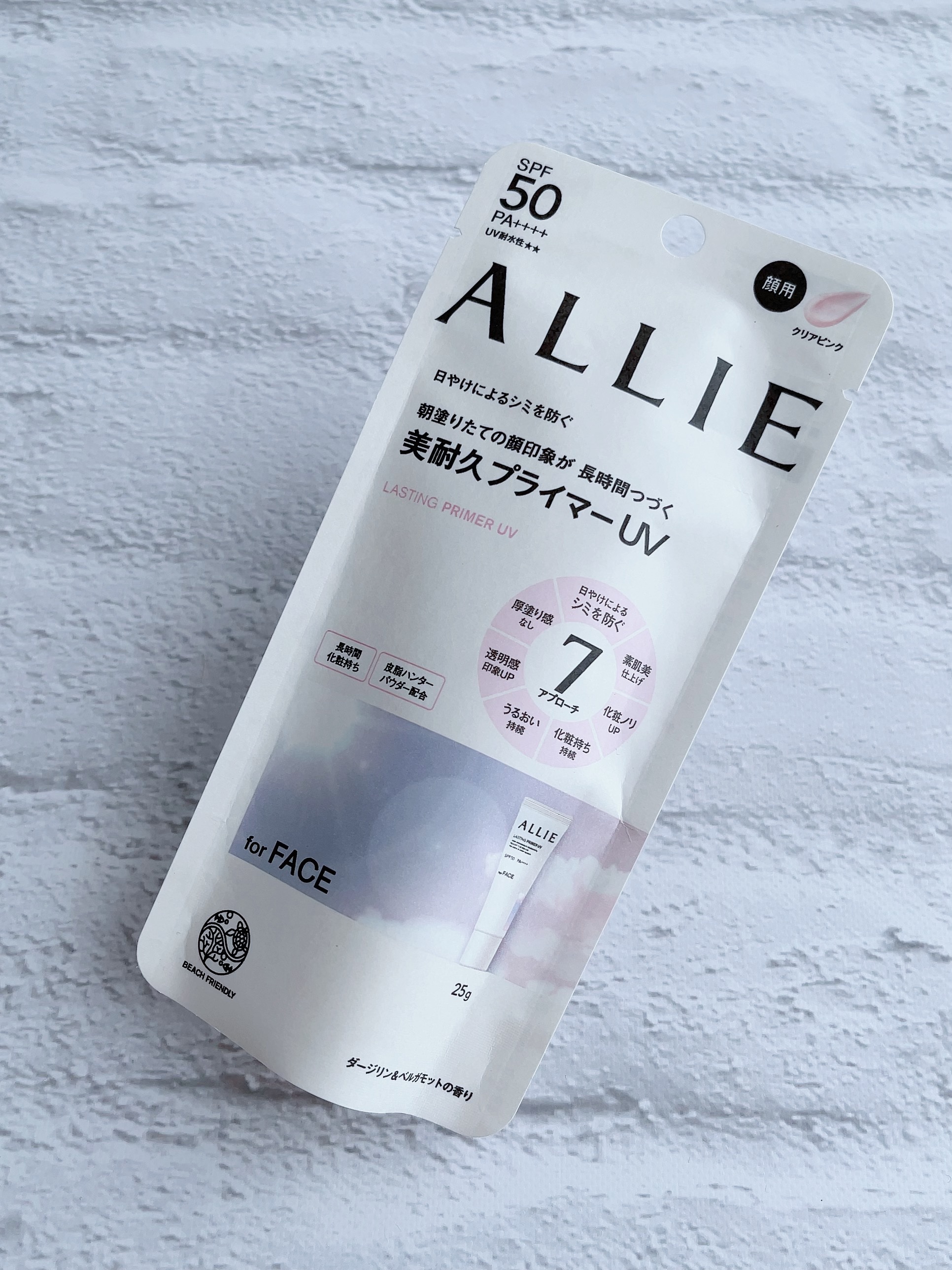 アリィー クロノビューティ ラスティングプライマーUV/アリィー/日焼け止めジェルを使ったクチコミ（2枚目）