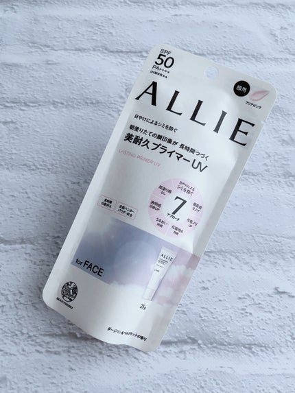 アリィー クロノビューティ ラスティングプライマーUV/アリィー/日焼け止めジェルを使ったクチコミ(2枚目)