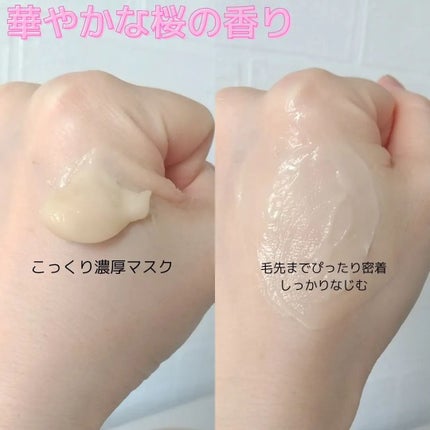 プレミアム ラッピングマスク/いち髪/ヘアマスク・ヘアパックを使ったクチコミ(4枚目)