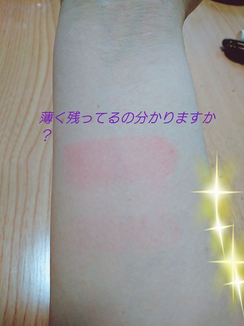 グロウティント リップバーム/innisfree/口紅を使ったクチコミ(4枚目)