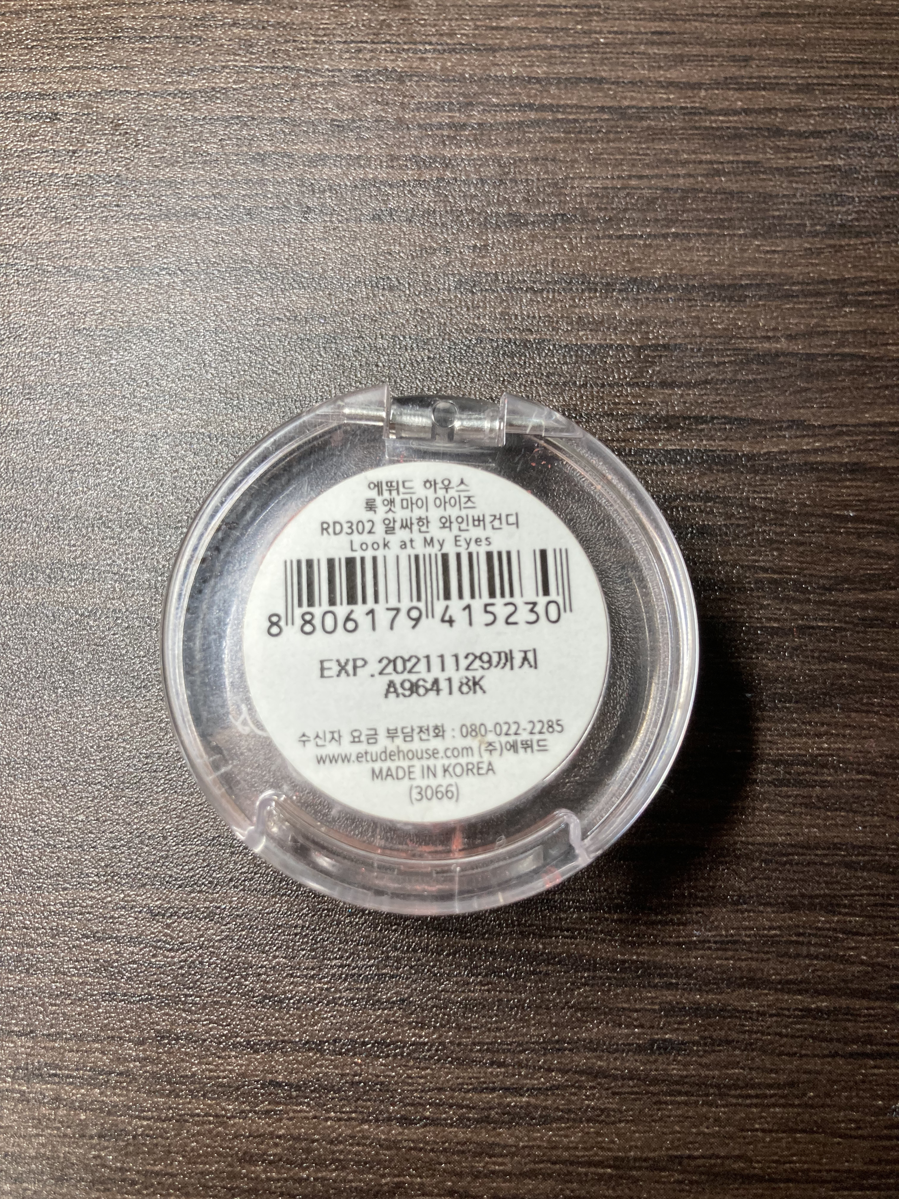 ルックアット マイアイズ/ETUDE/単色アイシャドウを使ったクチコミ（2枚目）