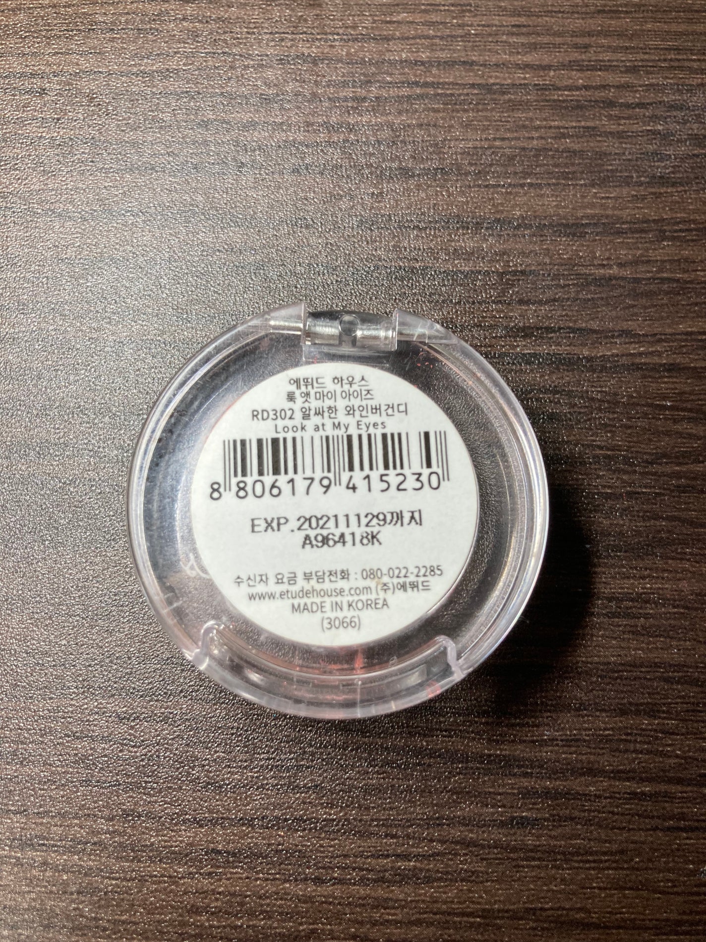 ルックアット マイアイズ/ETUDE/単色アイシャドウを使ったクチコミ(2枚目)