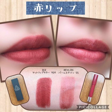 [MATTE] 3CE LIP COLOR/3CE/口紅を使ったクチコミ（3枚目）