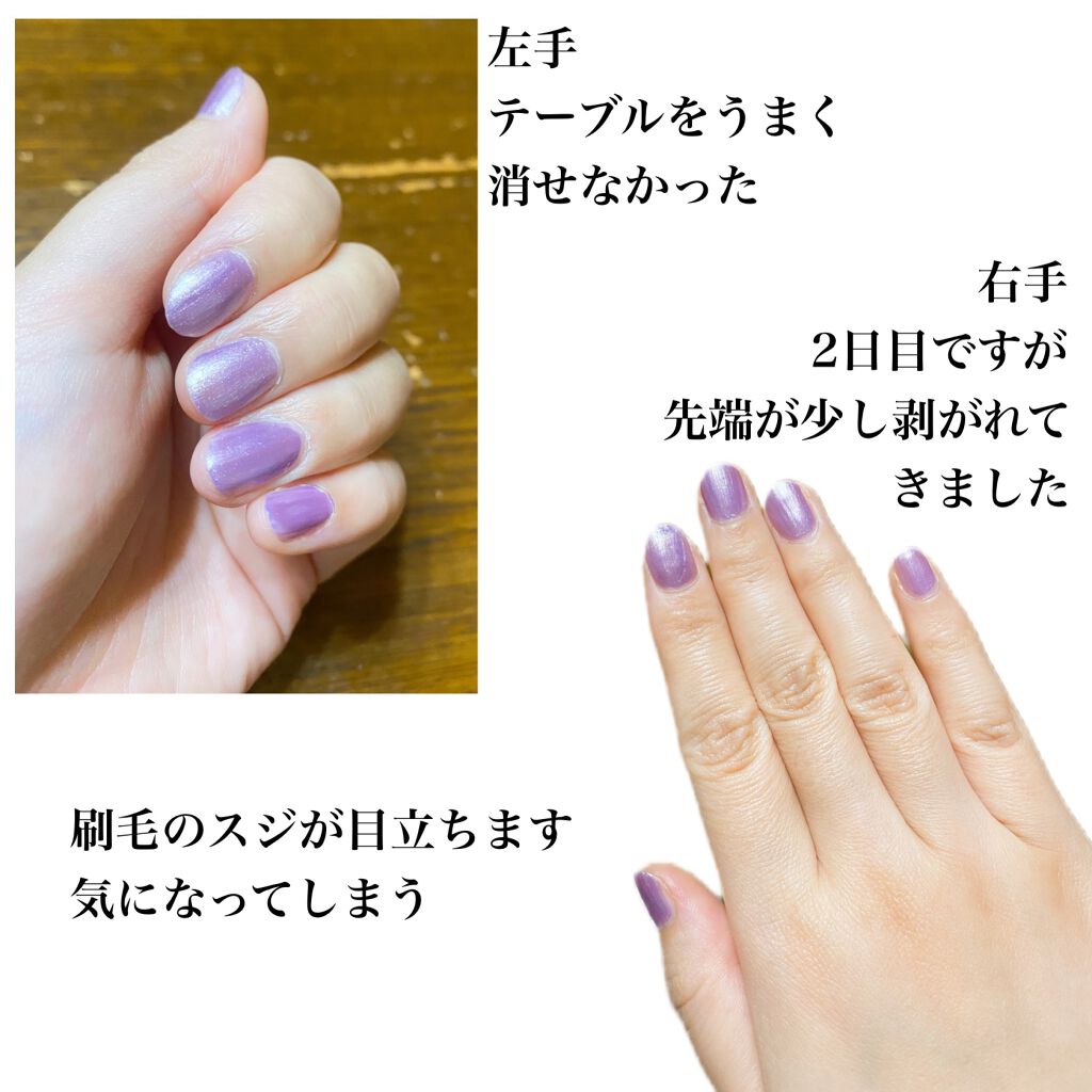 ネイルホリック Sheer pearl color/ネイルホリック/マニキュアを使ったクチコミ(2枚目)
