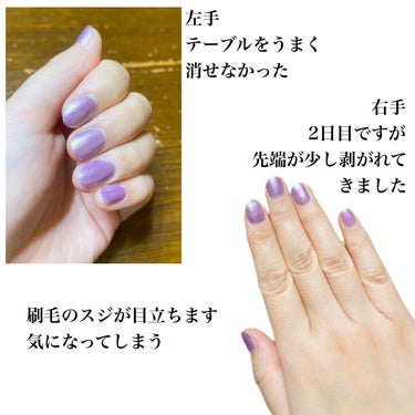 ネイルホリック Sheer pearl color/ネイルホリック/マニキュアを使ったクチコミ（2枚目）