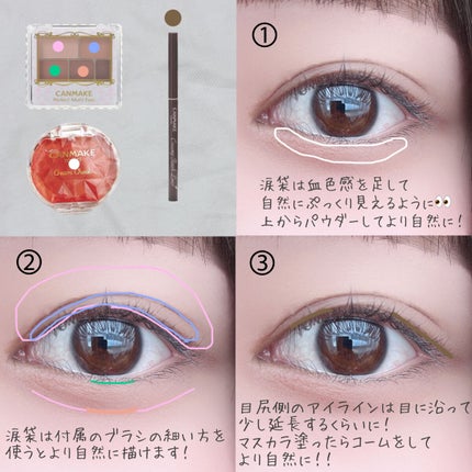 クリームチーク/キャンメイク/ジェル・クリームチークを使ったクチコミ(7枚目)