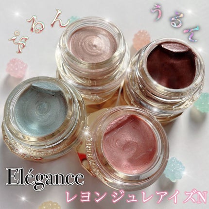 レヨン ジュレアイズ/Elégance/ジェル・クリームアイシャドウを使ったクチコミ(1枚目)