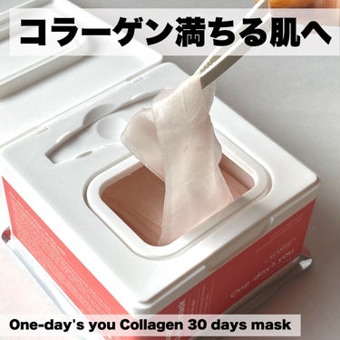 コラーゲン30daysマスク/One-day's you/シートマスク・パックを使ったクチコミ（1枚目）