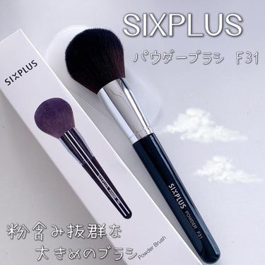 SIXPLUS 大きなサイズのパウダーブラシ（ブラック）F31/SIXPLUS/メイクブラシを使ったクチコミ（1枚目）