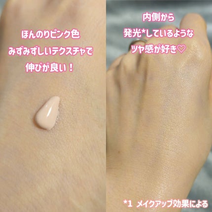 UVイデア XL プロテクショントーンアップ ローズ/ラ ロッシュ ポゼ/日焼け止めクリームを使ったクチコミ(4枚目)